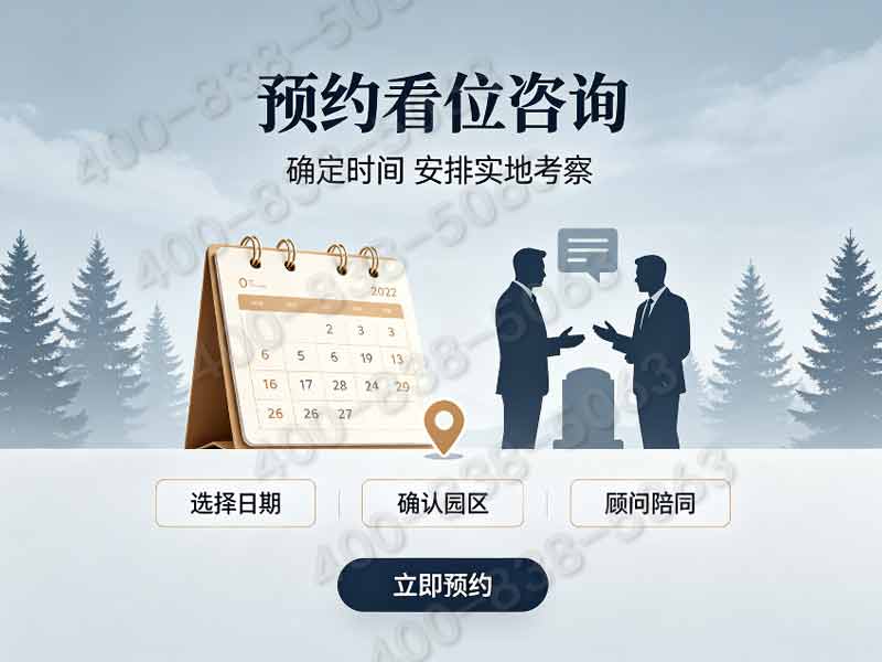 灵山宝塔陵园：性价比之选，品质安息，翠林映宝塔