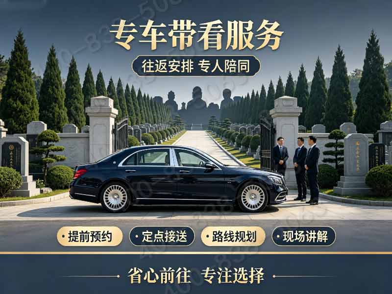 灵山宝塔陵园：高性价比塔葬，超清幽自然环境，理想安息地探索之旅