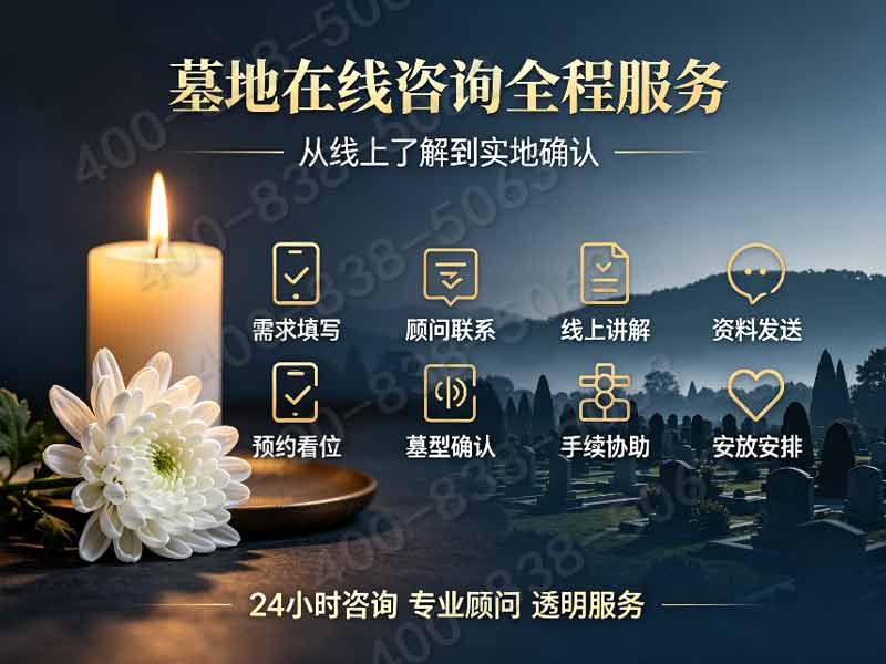 灵山宝塔陵园：低起价背后的园林环境揭秘
